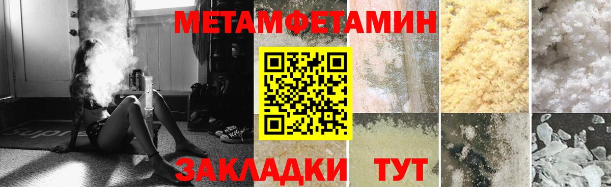 АМФ VHQ Кудымкар