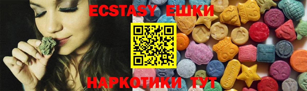 ссылка на мегу вход  Экстази Cube  Экстази  Экстази диски  Вход с VPN  Кудымкар 