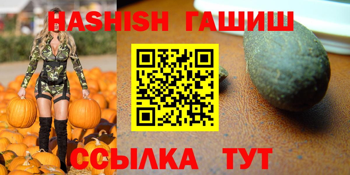 Кудымкар  Гашиш гарик  ГАШ Cannabis  Вход с VPN 
