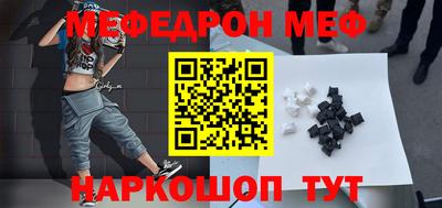 COCAINE Ипатово