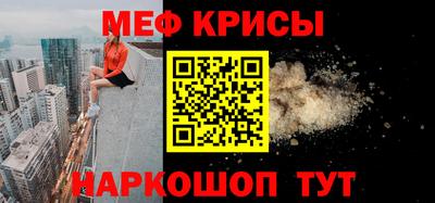молекула духа Заводоуковск