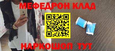 молекула духа Заводоуковск