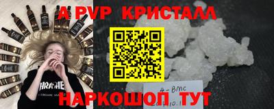 COCAINE Ипатово