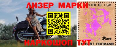 молекула духа Заводоуковск
