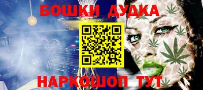 COCAINE Ипатово
