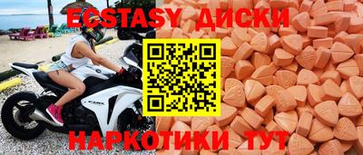 COCAINE Ипатово