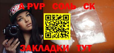 COCAINE Ипатово