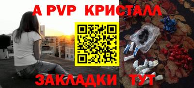 меф VHQ Изобильный