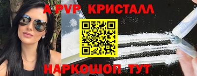COCAINE Ипатово