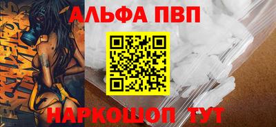 наркотики Заволжье