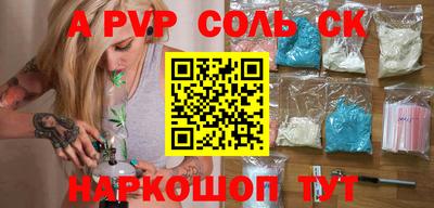 COCAINE Ипатово