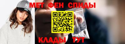 меф VHQ Изобильный