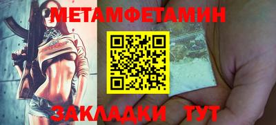 молекула духа Заводоуковск