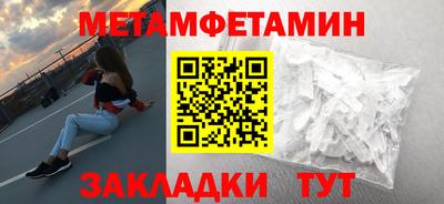 таблы Ирбит