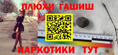 молекула духа Заводоуковск