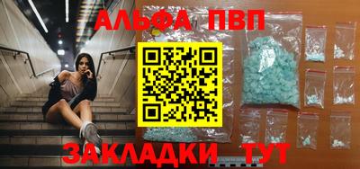 наркотики Заволжье