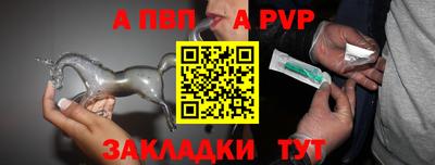 COCAINE Ипатово