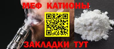 молекула духа Заводоуковск
