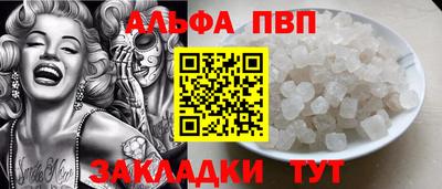 COCAINE Ипатово