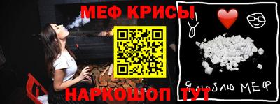 таблы Ирбит