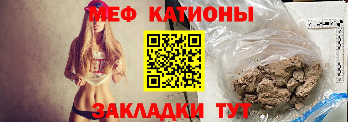 Кудымкар  Меф  МЯУ-МЯУ mephedrone  Вход с VPN  МЕФ  Мефедрон 4 MMC 