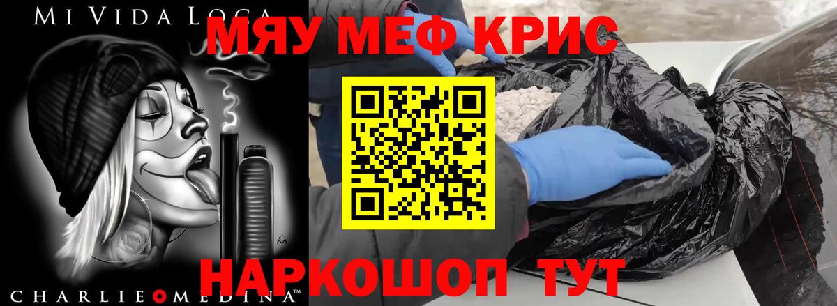 МЕФ мука Кудымкар