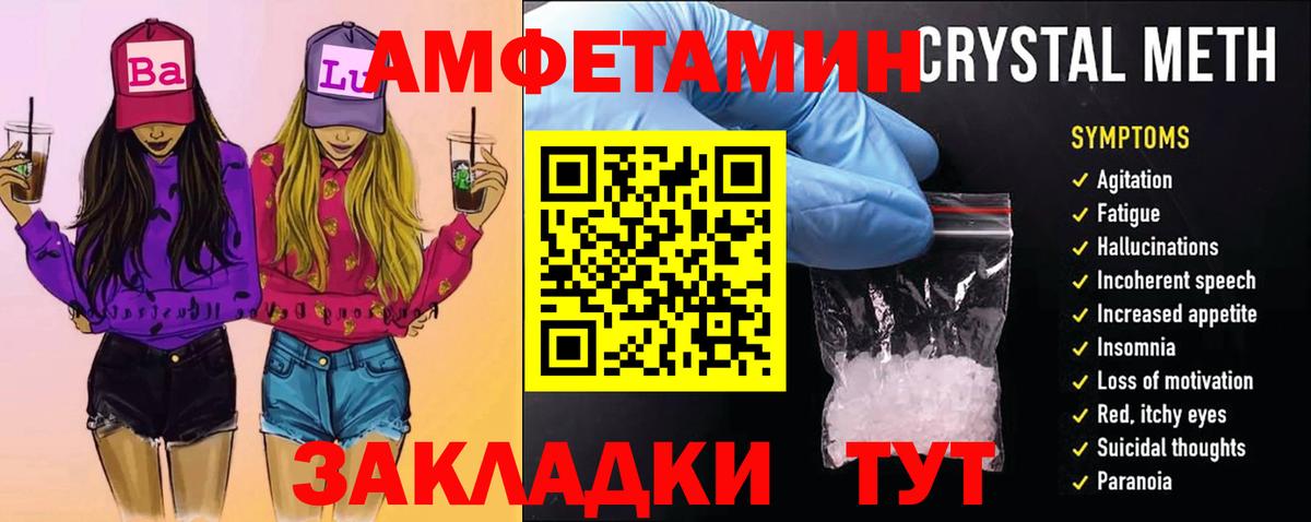 Кудымкар  МЕТАМФЕТАМИН Декстрометамфетамин 99.9%  Вход с VPN  Метамфетамин  МЕТАМФЕТАМИН Декстрометамфетамин 99.9% 