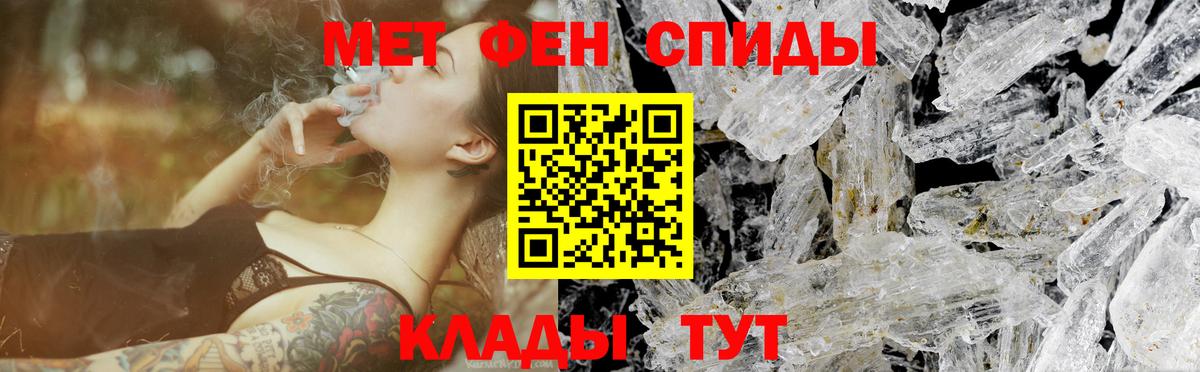 Метамфетамин Декстрометамфетамин 99.9% Кудымкар