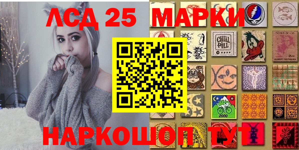 MDMA  Гашиш  МАРИХУАНА  Лсд 25  АМФ кристаллы  Меф МЯУ МЯУ кристаллы  НБОМе  Кокаин  Кудымкар  Вход с VPN 