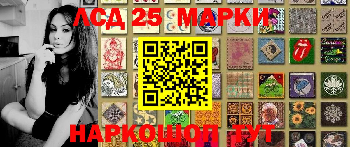 Марки N-bome 1,8мг Кудымкар
