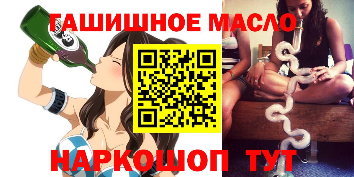 Кудымкар  даркнет сайт  Вход с VPN  ТГК жижа 