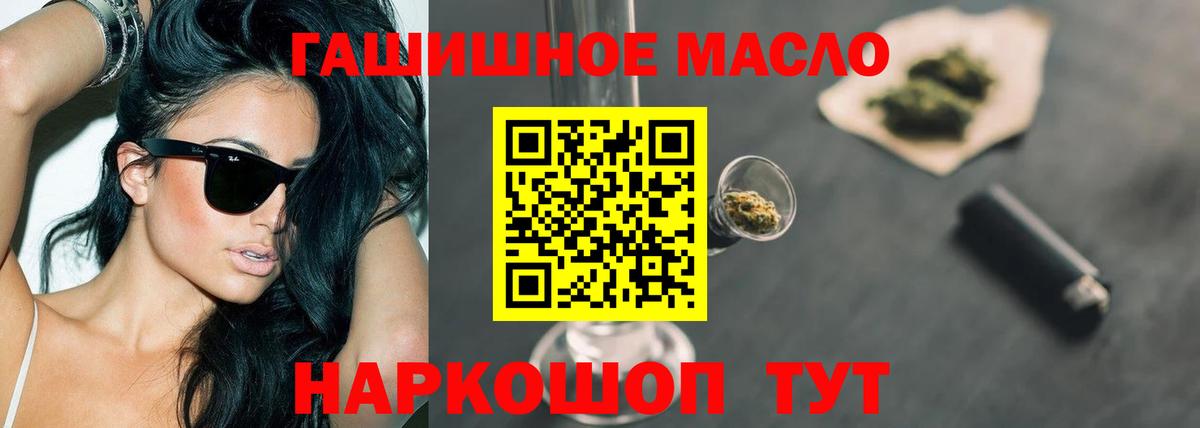 Дистиллят ТГК вейп Кудымкар