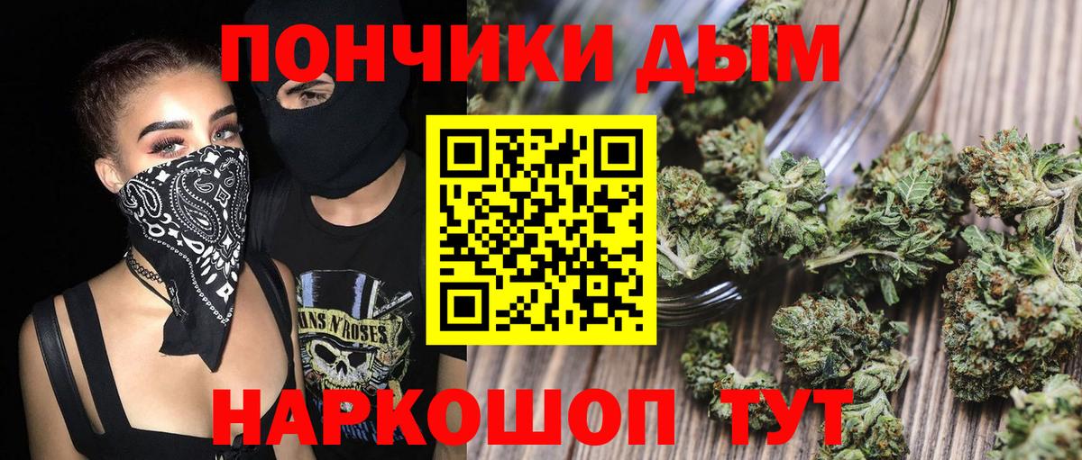 Каннабис Bruce Banner  Вход с VPN  МАРИХУАНА ГИДРОПОН  Канабис сатива  Кудымкар 